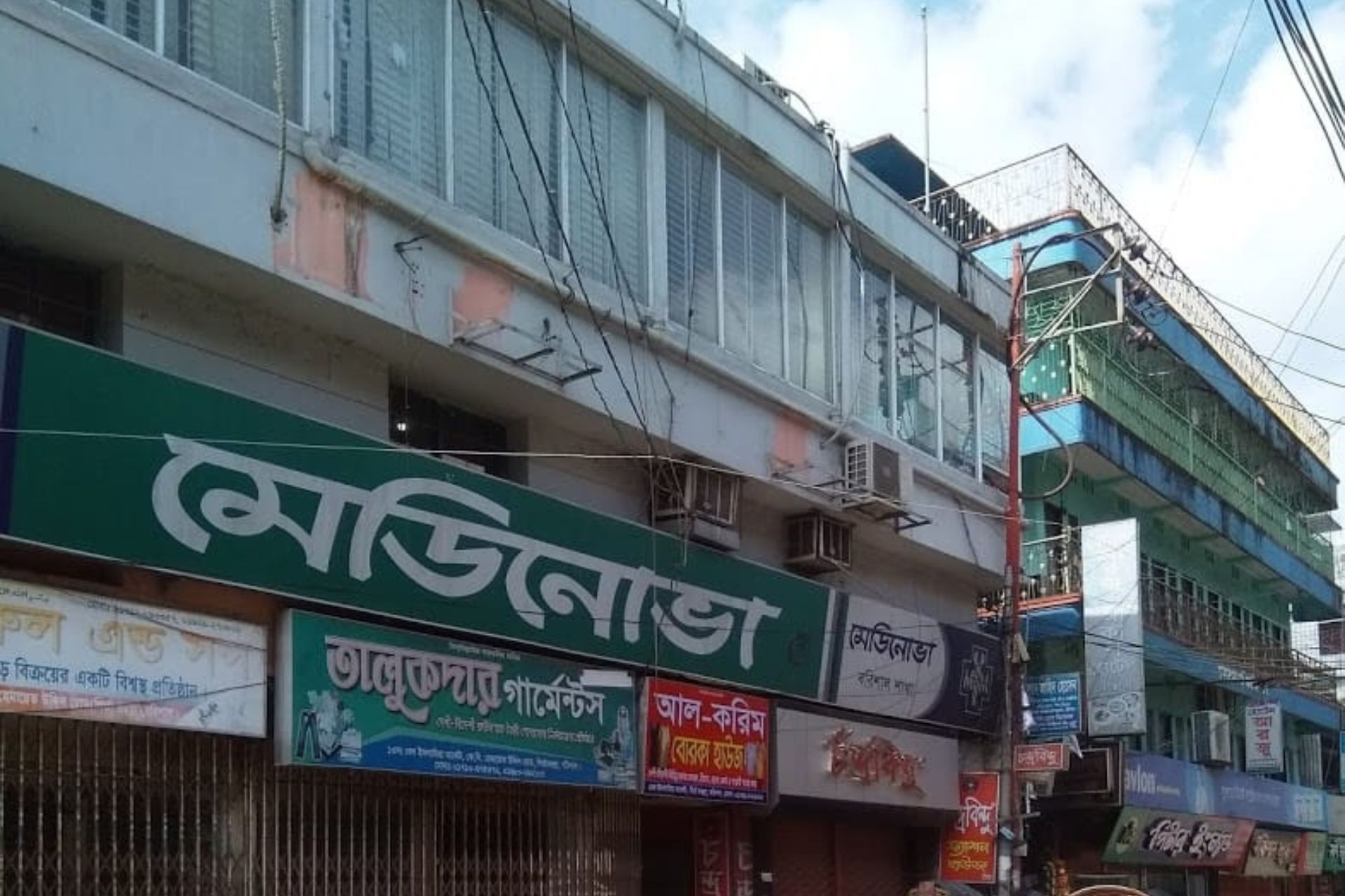 মেডিনোভা বরিশাল ডাক্তার লিস্ট।
